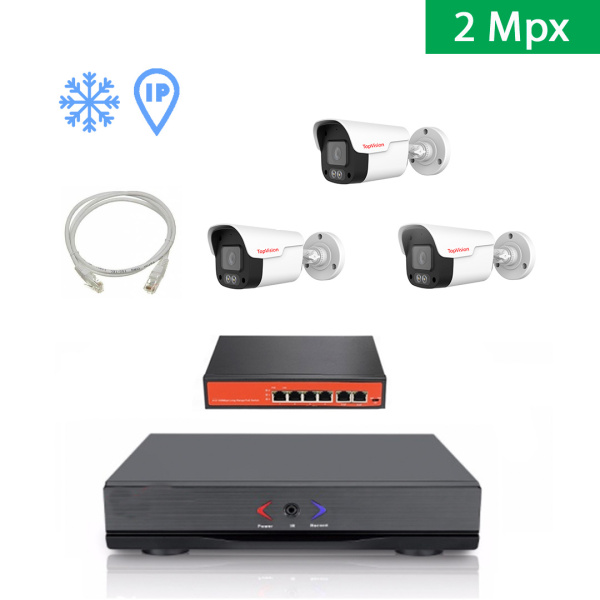 IP Комплект видеонаблюдения на 3 уличные камеры 2mpx IP Комплект видеонаблюдения на 3 уличные камеры 2mpx